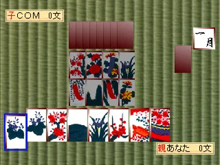 Snapshot